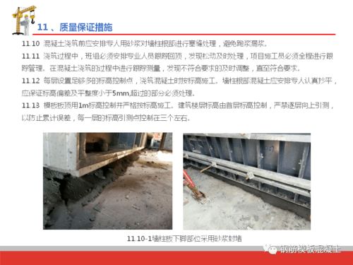 精品深圳建工铝合金模板施工技术培训 建设工程勘察视角下的高效应用